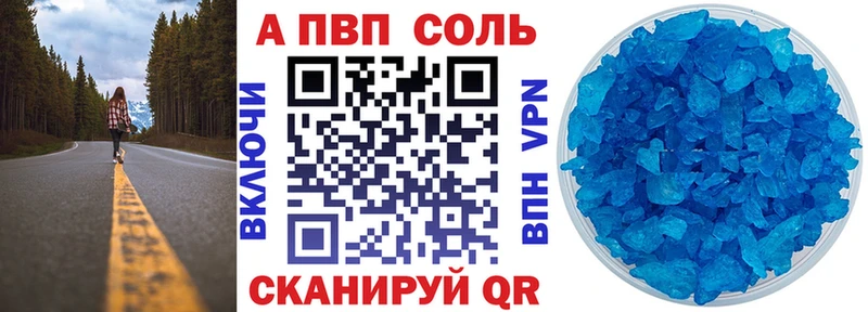 Продажа наркотиков Гдов COCAIN МЕФ ГАШ Alpha PVP Амфетамин Канабис