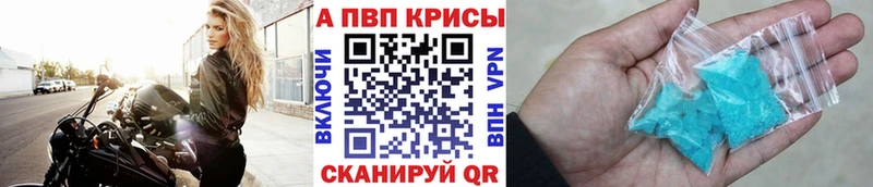 KRAKEN вход  магазин продажи наркотиков  Гдов  А ПВП крисы CK 