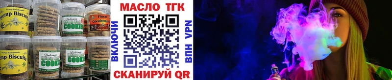 где продают   Гдов  Еда ТГК конопля 