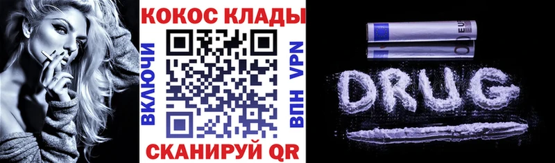 цена   Гдов  МЕГА маркетплейс  Кокаин Боливия 