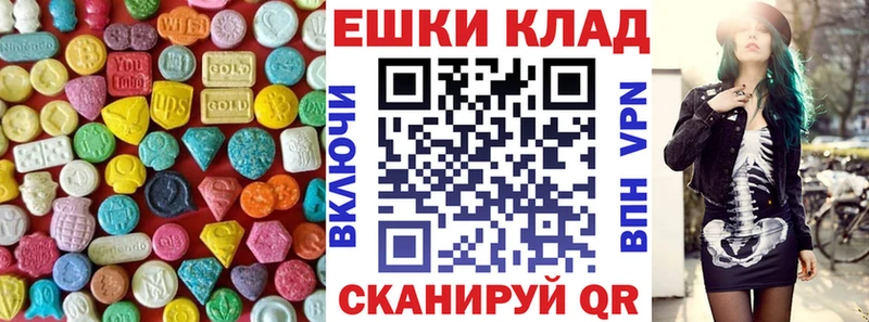 Экстази круглые  Гдов 