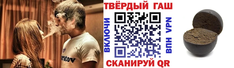 ГАШИШ индика сатива  ОМГ ОМГ как войти  Гдов 