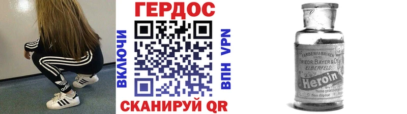 наркошоп ОМГ ОМГ как зайти Героин Heroin Гдов