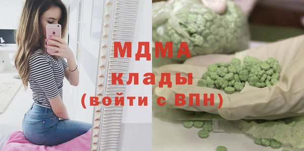 тгк Медвежьегорск