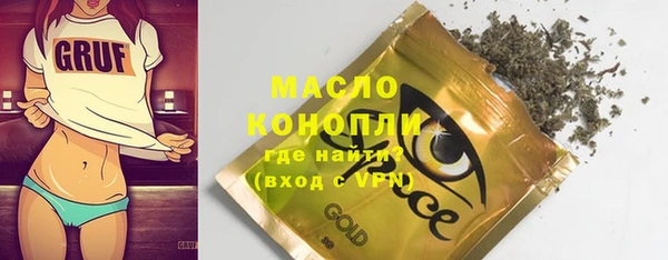 марихуана Магас