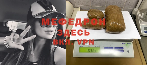 спиды Мегион