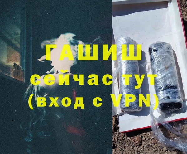 прущая мука Магадан