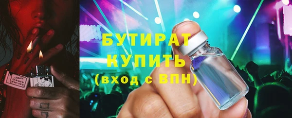 прущий лед Медногорск