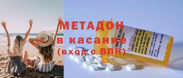 марихуана Магас