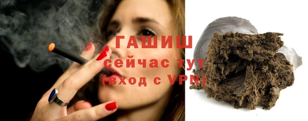 марихуана Магас
