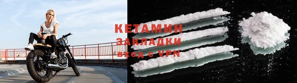 прущая мука Магадан