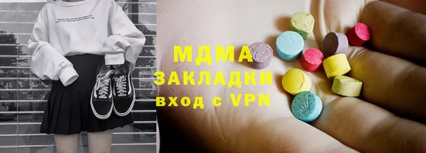 тгк Медвежьегорск
