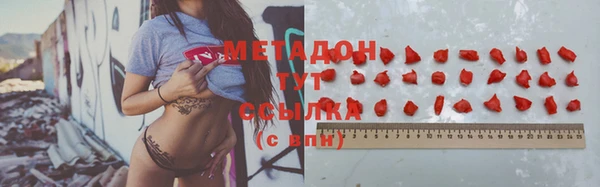 тгк Медвежьегорск
