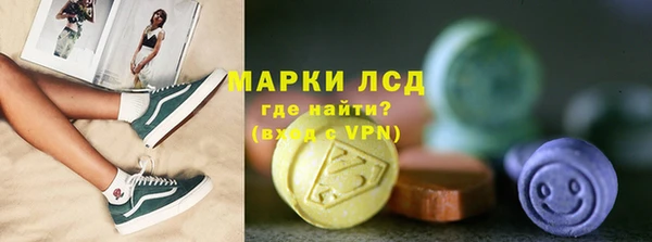 спиды Мегион