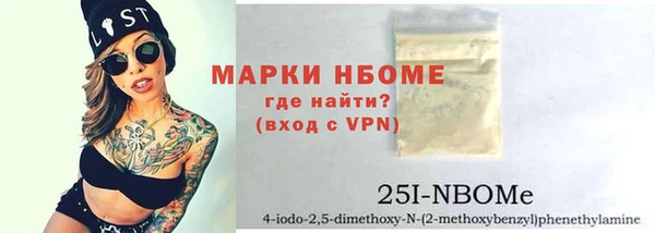 марихуана Магас