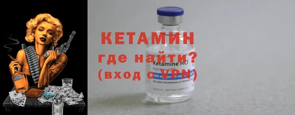 прущий лед Медногорск