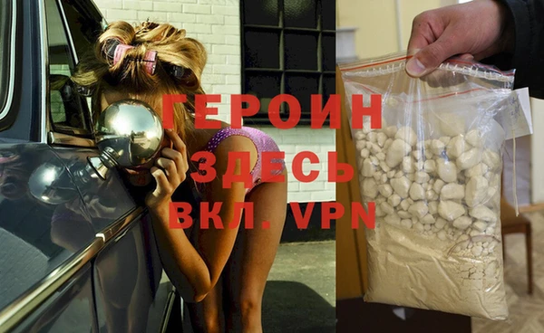 марихуана Магас