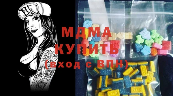 прущий лед Медногорск