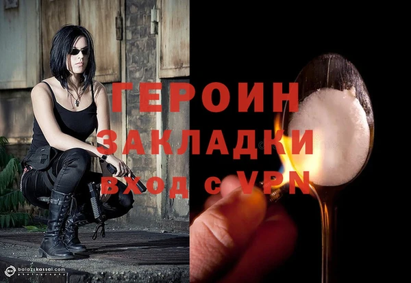 спиды Мегион