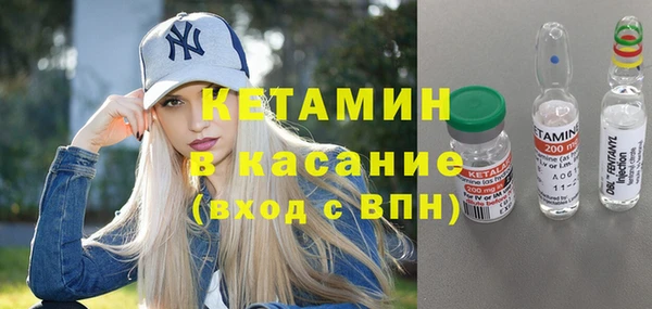 марихуана Магас