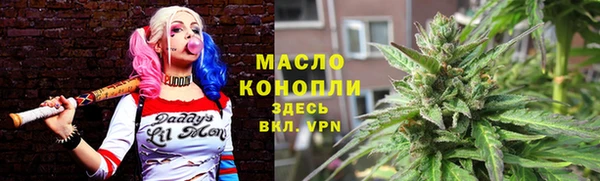 марихуана Магас