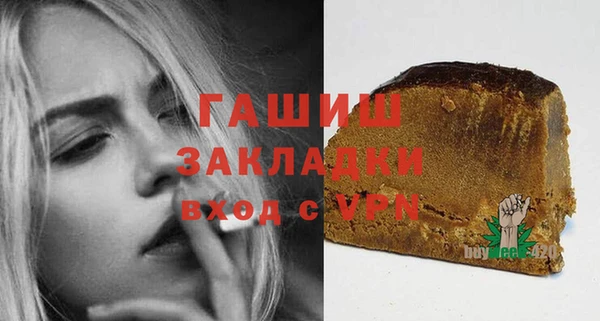 прущая мука Магадан