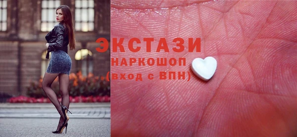 прущий лед Медногорск