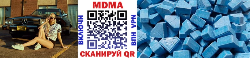 МДМА кристаллы Гдов