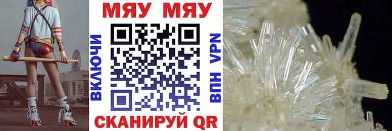 Меф mephedrone  Гдов 