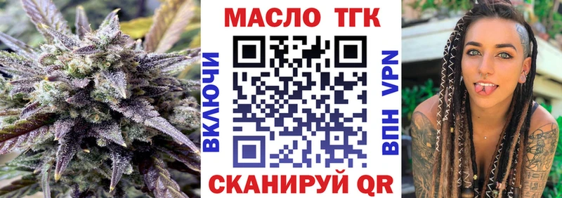 сколько стоит  Гдов  Дистиллят ТГК вейп 